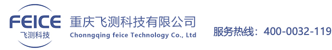 重慶氣體濃度監(jiān)測(cè)_報(bào)警器|檢測(cè)儀|探測(cè)器|燃?xì)庑孤﹟GDS系統(tǒng)-廣東飛測(cè)科技